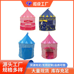 Outdoor picnic boy children tent indoor game house yurt portable girl toy house children tent