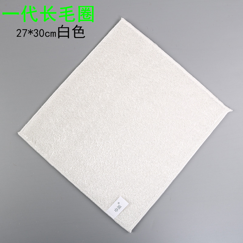 긴 털 기모 27*30 화이트
