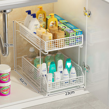下水槽置物架收纳分层架柜子浴室柜下洗手台下橱柜拉篮抽拉式多层