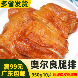�Ѻ����W��������10Ƭ950g�u��ǎ�Ƥ�u�Ű��Ʒ��ը�h����������