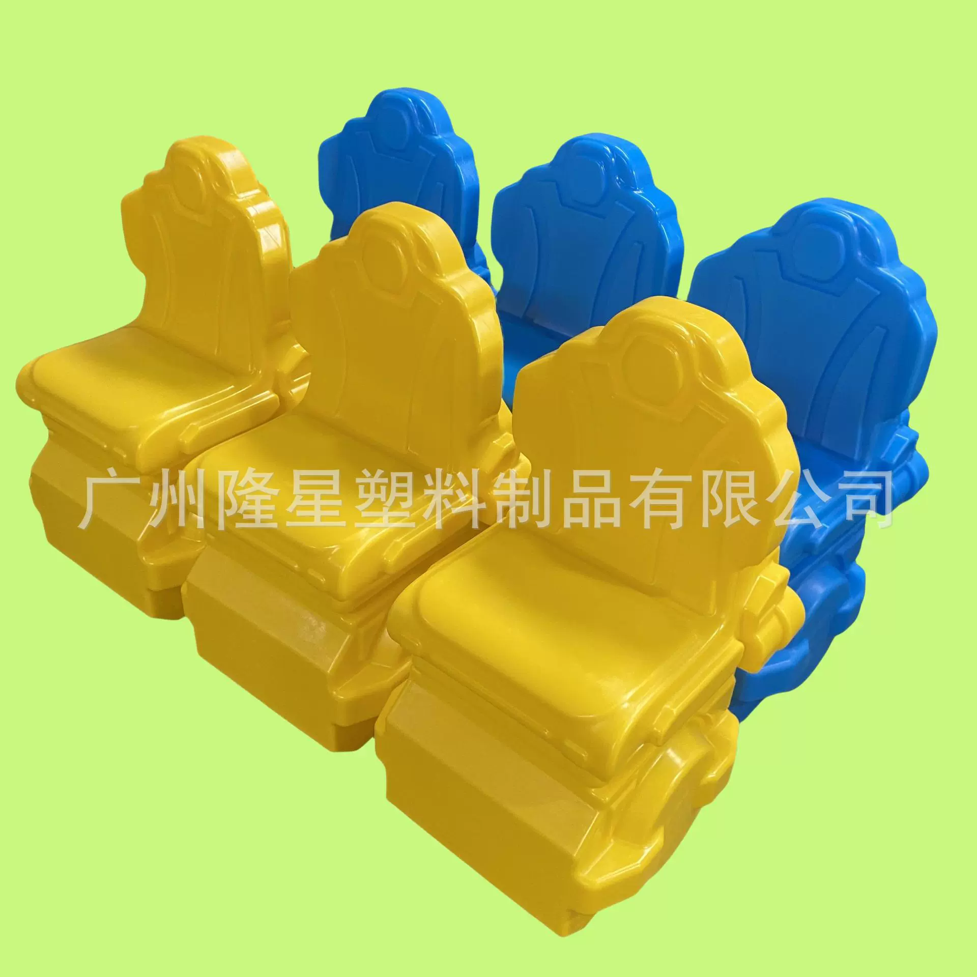 滚塑游乐设备机壳机箱外壳凳子生产厂家来图来样开模加工定制