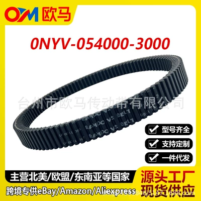Chunfeng Uforce U10 U10Xlutvscf1000Uz-8 Kəmər 0Nyv-054000-3000 üçün