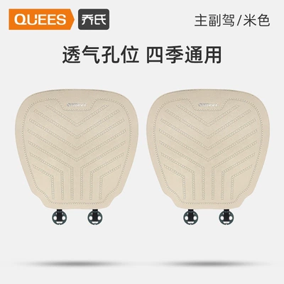 Rear Seat Cushion Truck Seat — Wool pad - beige-driver-passenger-set-all-season-breathable-laser-perforated