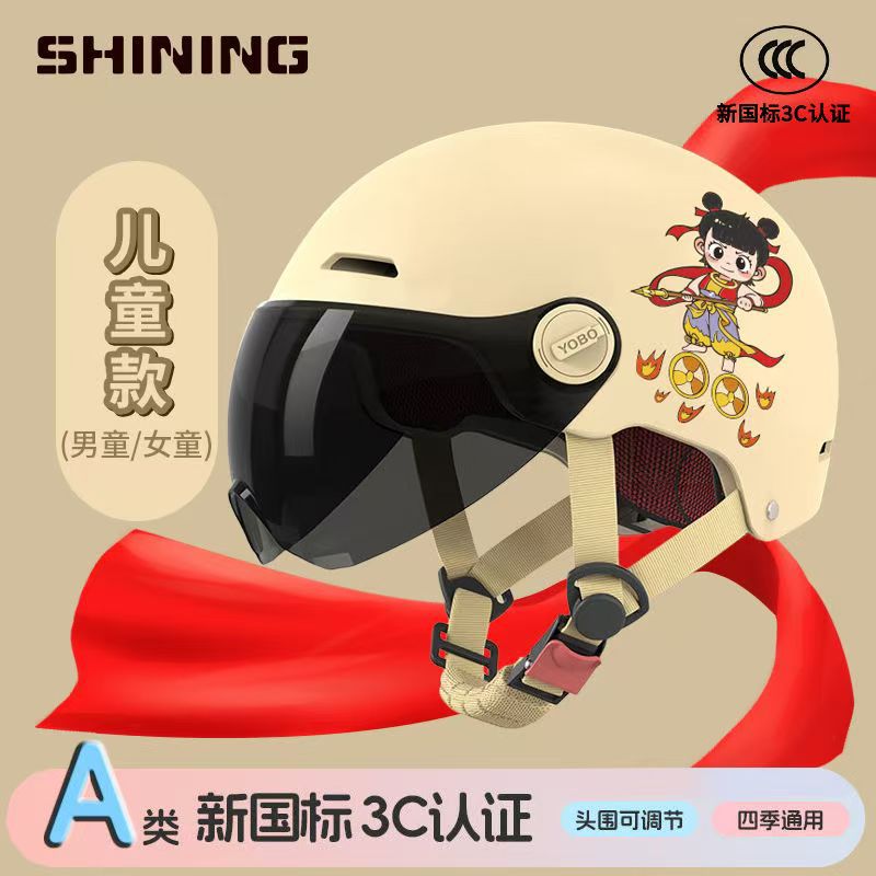 Little Nezha Helmet 3C Certified Kidsren's Helmet Girl Electric Car Helmet All Year Round Baby Safety Half Helmet