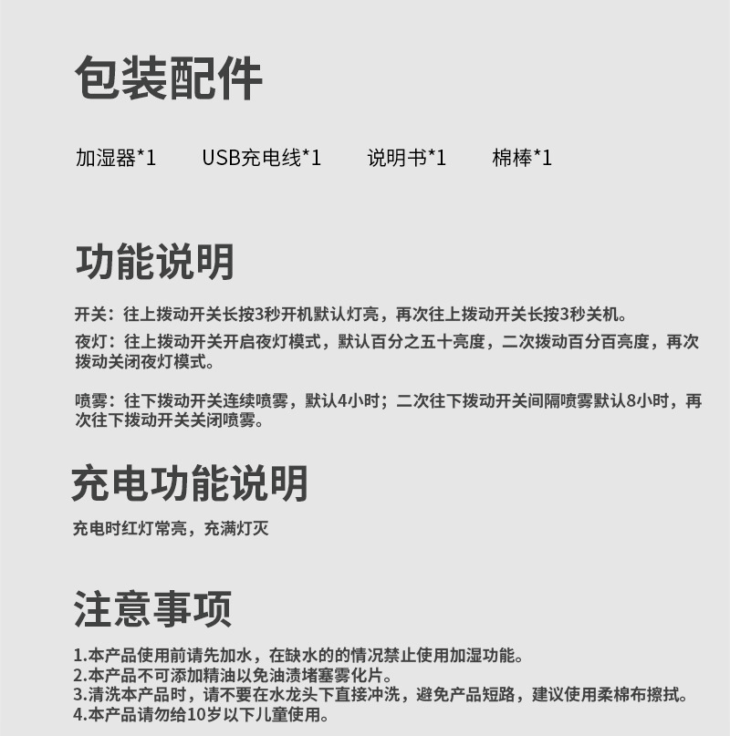 广达威 新款千寻灯加湿器迷你usb创意小夜灯补水喷雾雾化器跨境详情18