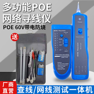 ���`��60��POE���������x�龀��Ѳ�������ɔ_�����x�y���x