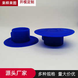 蓝色创意硅胶盖子T型雕花印图案花纹防尘保护盖瓶口防尘防水盖套