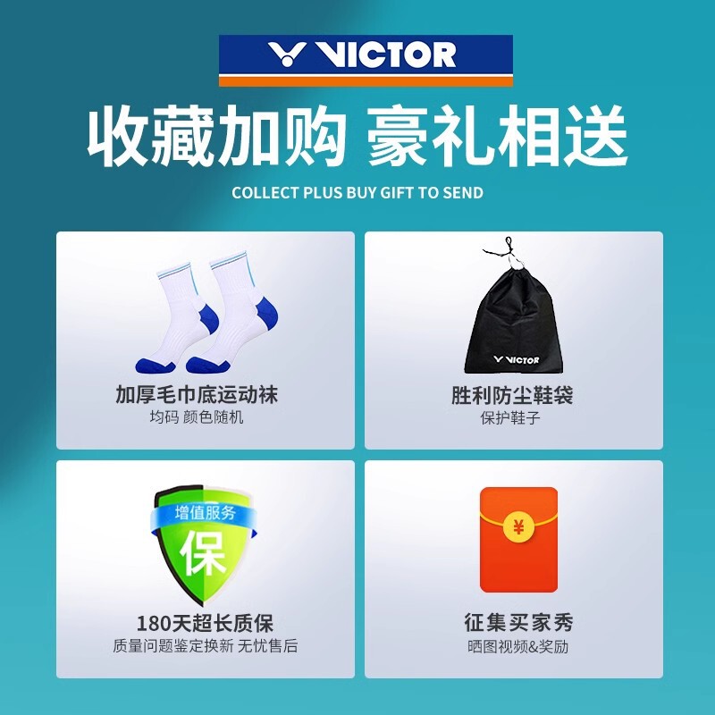 新款VICTOR胜利羽毛球鞋男女款自动旋钮扣防滑耐磨运动鞋透气A396|undefined