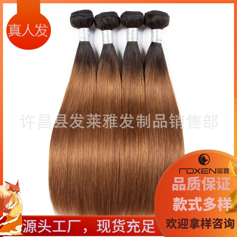 European and American wigs, gradient col...
