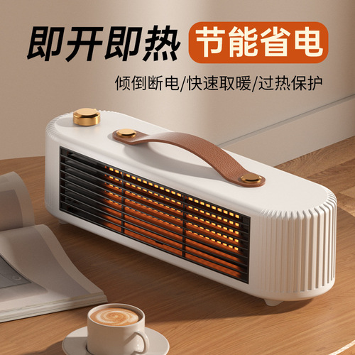 New desktop PTC heating shaking head heater home energy-saving office electric heater cross-border small heater