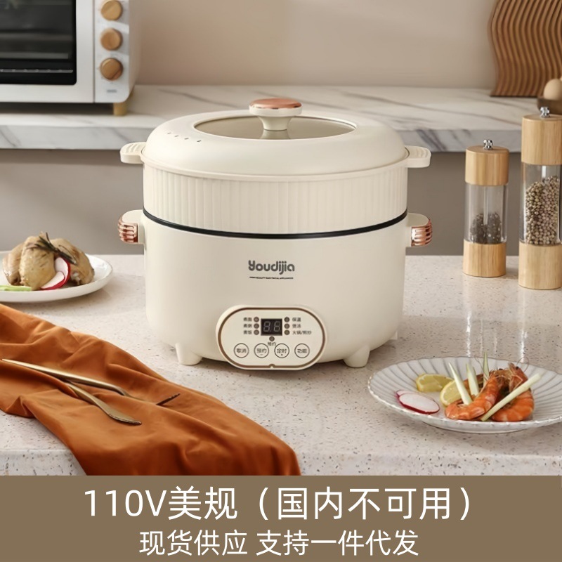 110V EE.UU. Hotpot All-in Hotpot image 7