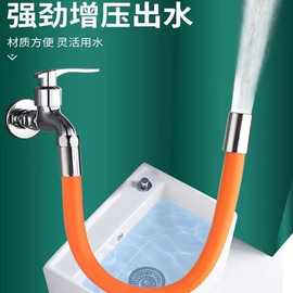 水龙头延长管万向加长水管防溅水洗头神器厨房卫生间通用花洒喷头