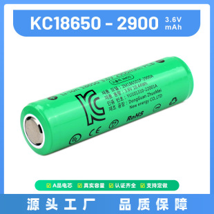 �n��KC�J�C18650�늳�2900mah���^�����o��3.6v�ɳ��늳����l