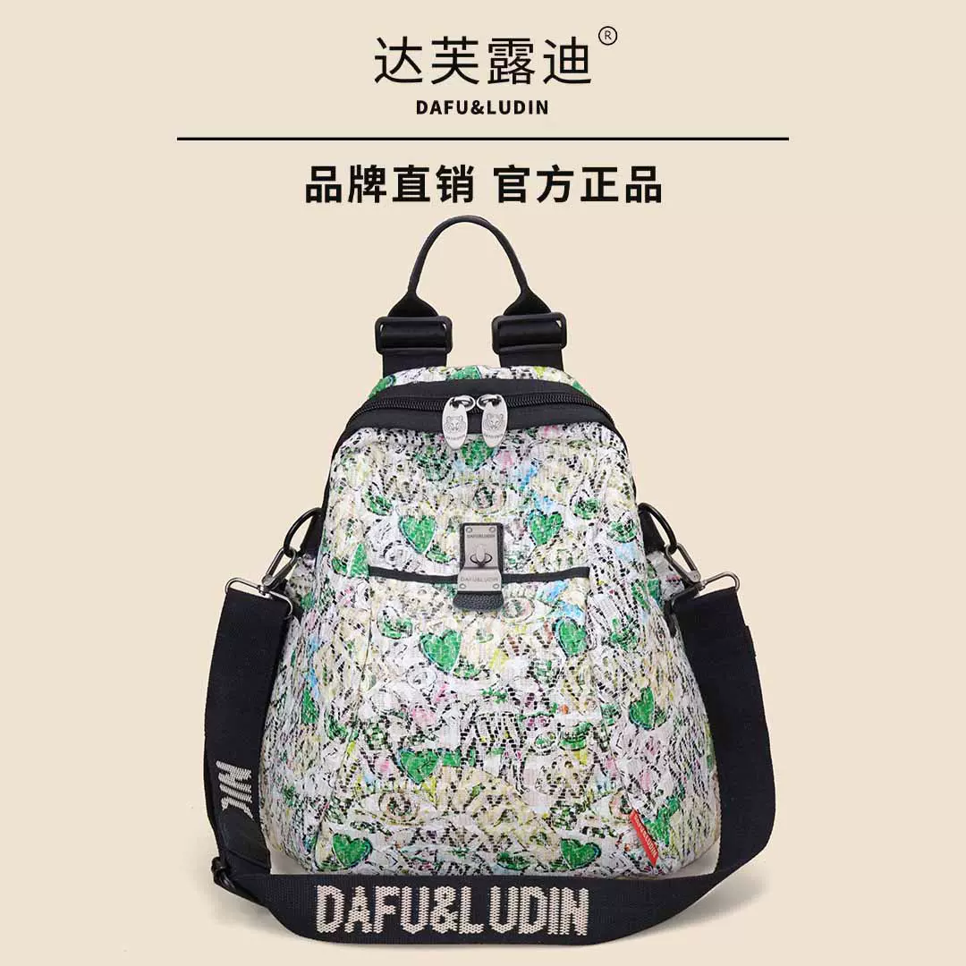 女包跨境镶钻闪亮双肩背包编织包时尚休闲小包外出通勤包包闪钻