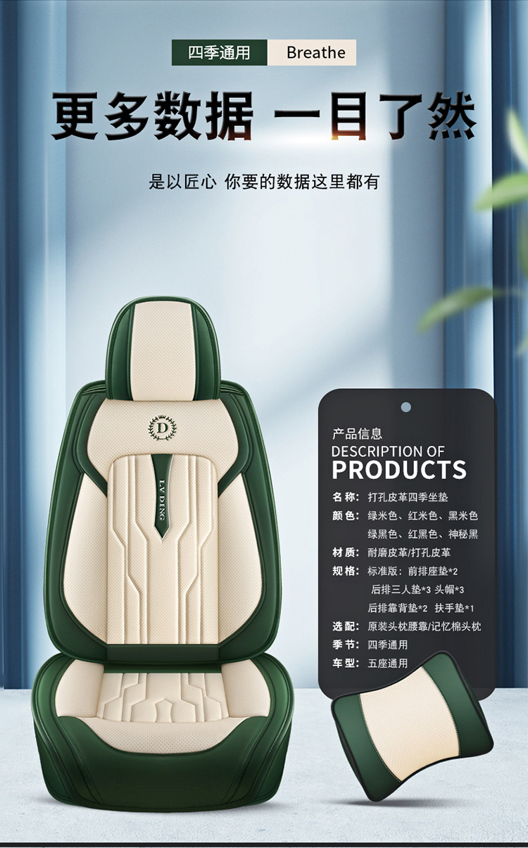 Hot-Selling Wholesale All-Season Seat Cushions 3D Full-Surround Car Seat Covers Full Leather Sedan Seat Covers Manufacturer Wholesale