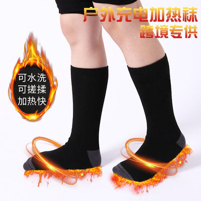 跨境專供戶外充電加熱襪可水洗搓揉腳底保暖發熱襪子大量現貨供應