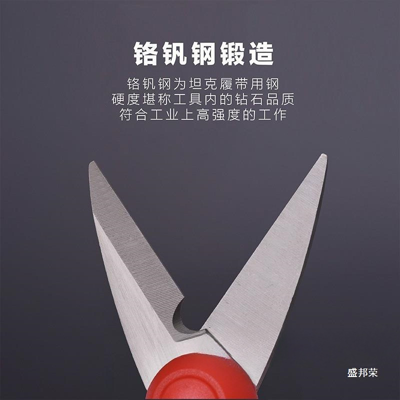 工厂直销绝缘剪刀电工剪电工电线献学线五金工具多