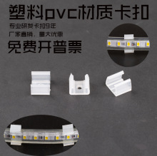 Led5050/5730/2835�􎧿��ۿ��ӷ��Άο׹̶��A���ڹ����Ͽ��a��