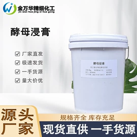 其他生物化工;化工中间体;分析试剂