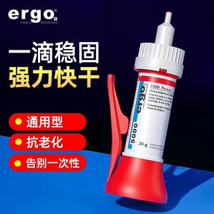 ergo5000ճ�ӽ���ľ�^�錚�մ� �h�����Ï����ٸ��z͸������zˮ