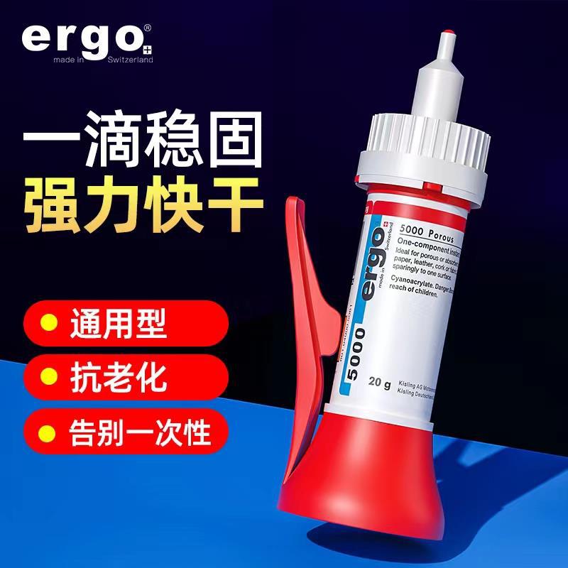 Ergo5000 결합 금속 목재 보석 세라믹 환경 보호 특수 강한 빠른 건조 접착제 투명한 빠른 건조 접착제