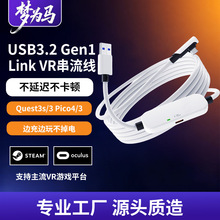 vr link�����������m��quest3/2 pico4�O���B�Ӿ�2A��䲻���5��