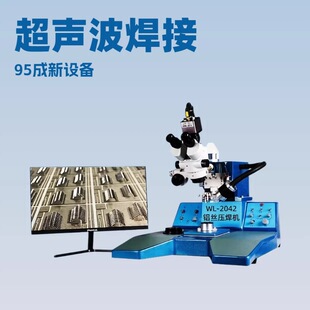 9.5���³����X�z�����CWL2042 COB�������Î�CCD �ۺ����ه