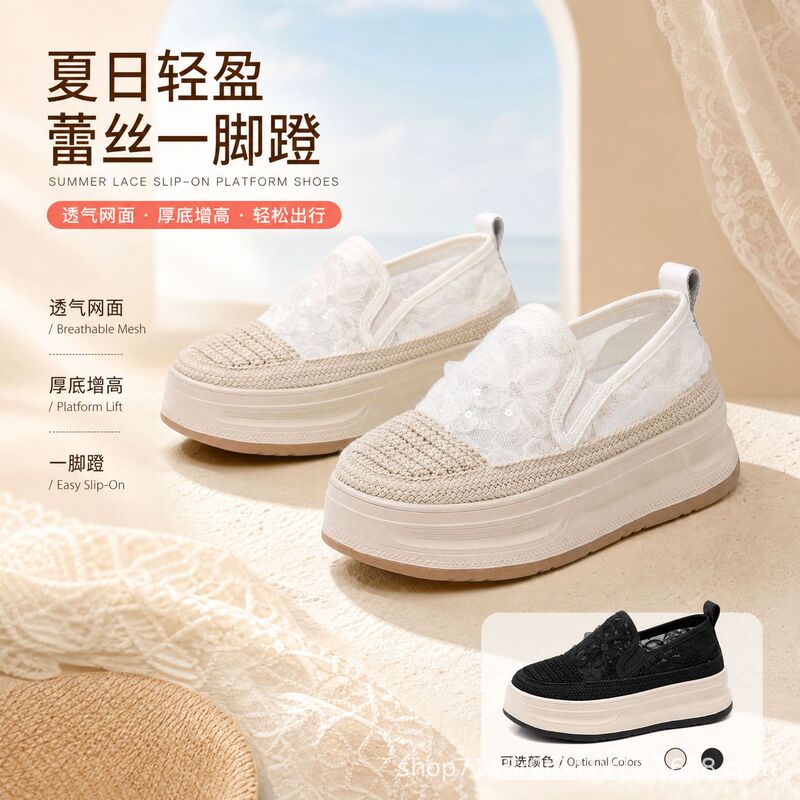 2026 Summer New Lace Mesh Thick-Soled Fisherman Shoes Breathable Slip-On Lazy Shoes with Hidden Height Increase Casual Sneakers 2026 Summer New Lace Mesh Thick-Soled Fisherman Shoes Breathable Slip-On Lazy Shoes with Hidden Height Increase Casual Sneakers