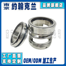 机械密封112泵用密封件可替代约翰克兰机封耐高温高压厂家直销