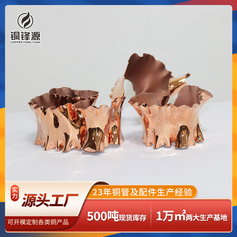 工厂批发TP2紫铜铜花工艺品 小众个性潮流家居办公桌饰品时尚摆件