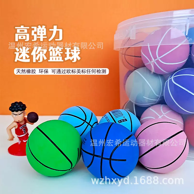 天然橡胶空心仿真高弹力迷你小篮球 解压壁球批发 可印刷logo图案