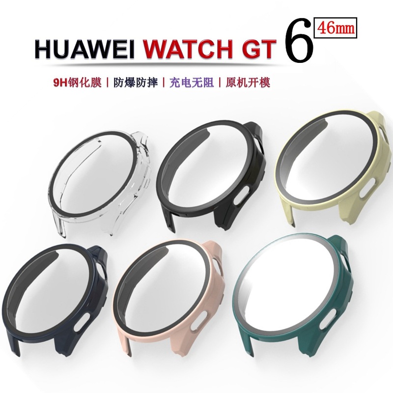 适用华为GT6手表保护套智能手表华为WATCH GT6 41/46钢化膜一体壳|undefined