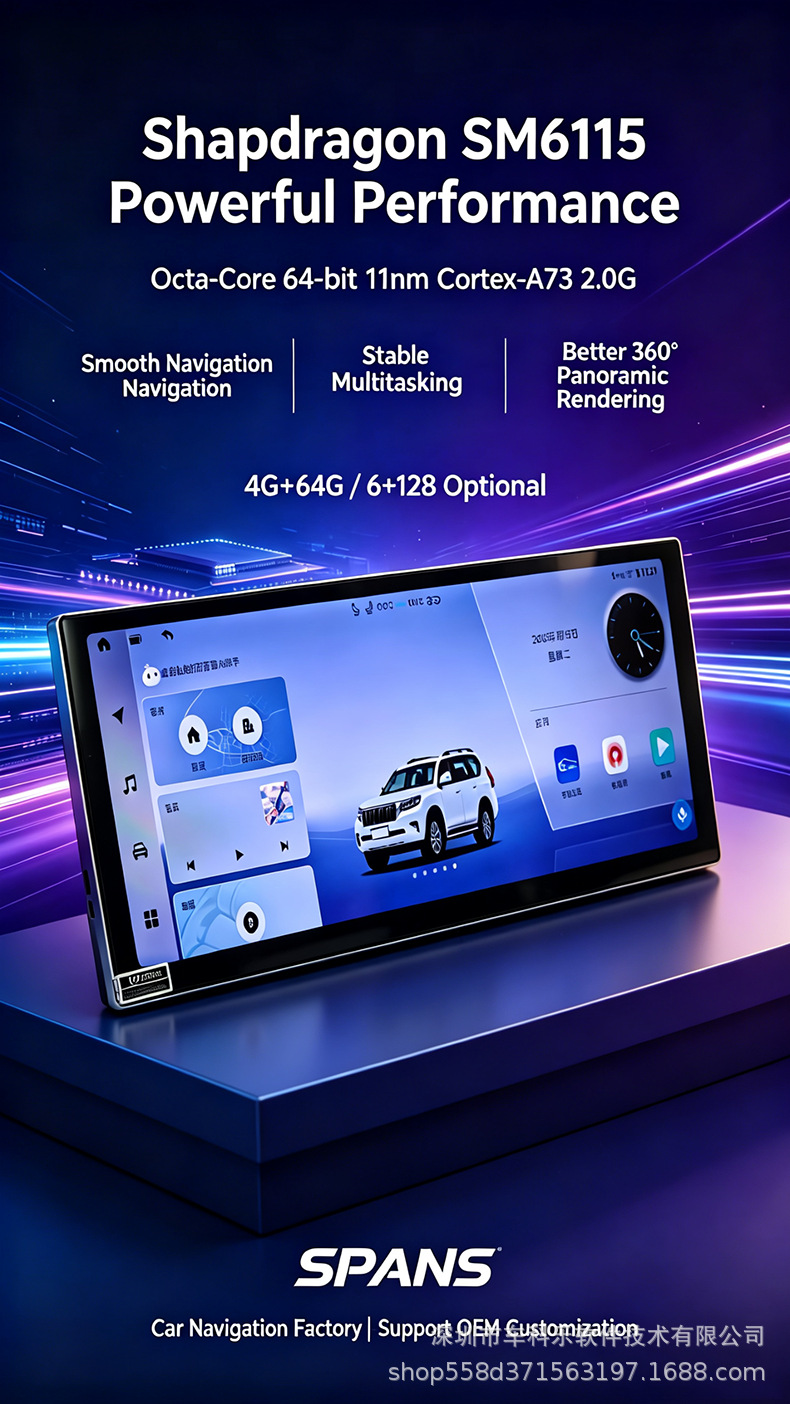 BBA 12.3inch Octa-core 4G full-network Qualcomm 6115 all-in-one device for remote monitoring and Android large-screen navigation
