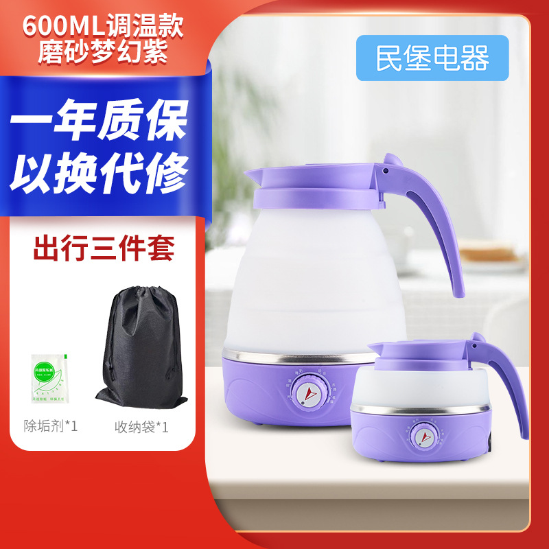 [온도 조절] 꿈 퍼플 + 수납 봉투 + 세제