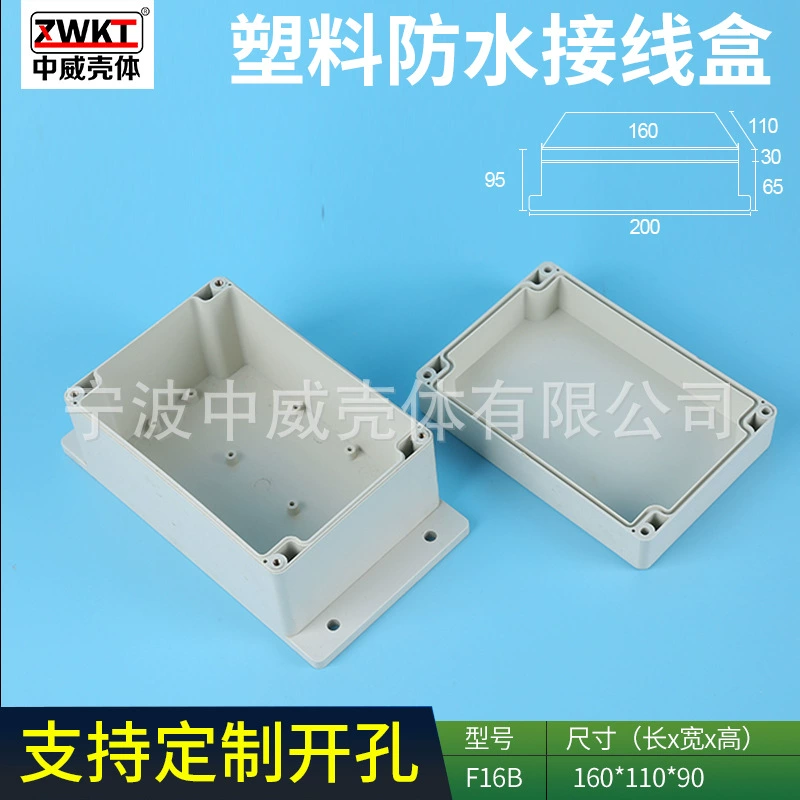 160*110*90 пластиковый водонепроницаемый ящик для контроля мощности приборный пластиковый ПЛК промышленный блок управления распределительная коробка