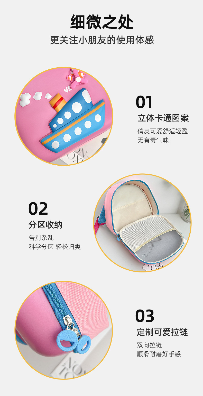 轮船_06.jpg?x-oss-process=image/format,png