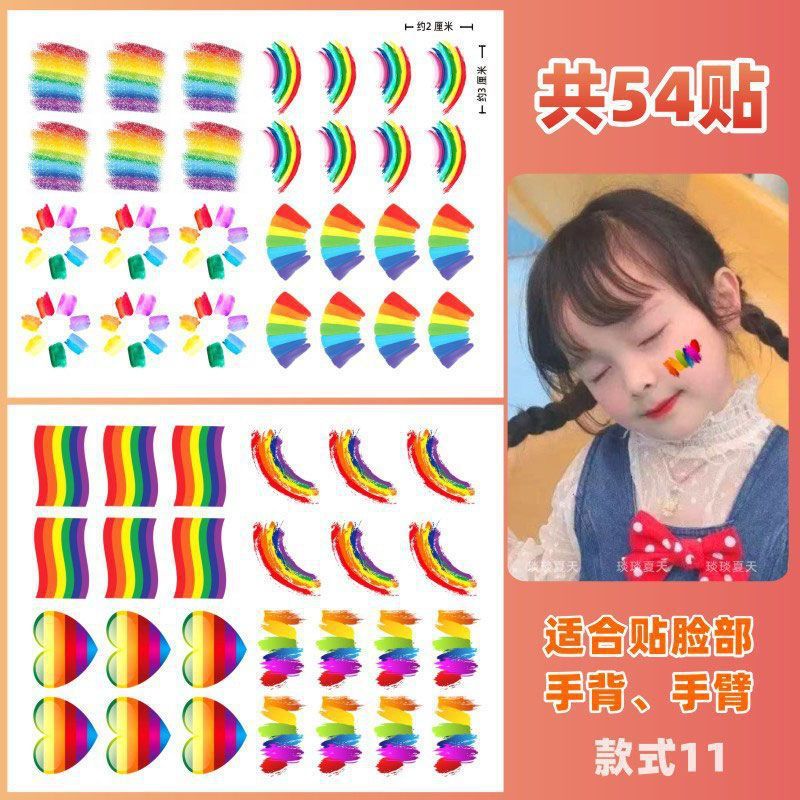 爱国贴纸 纹身贴纸 国庆 十一节日学生运动会脸贴活|undefined