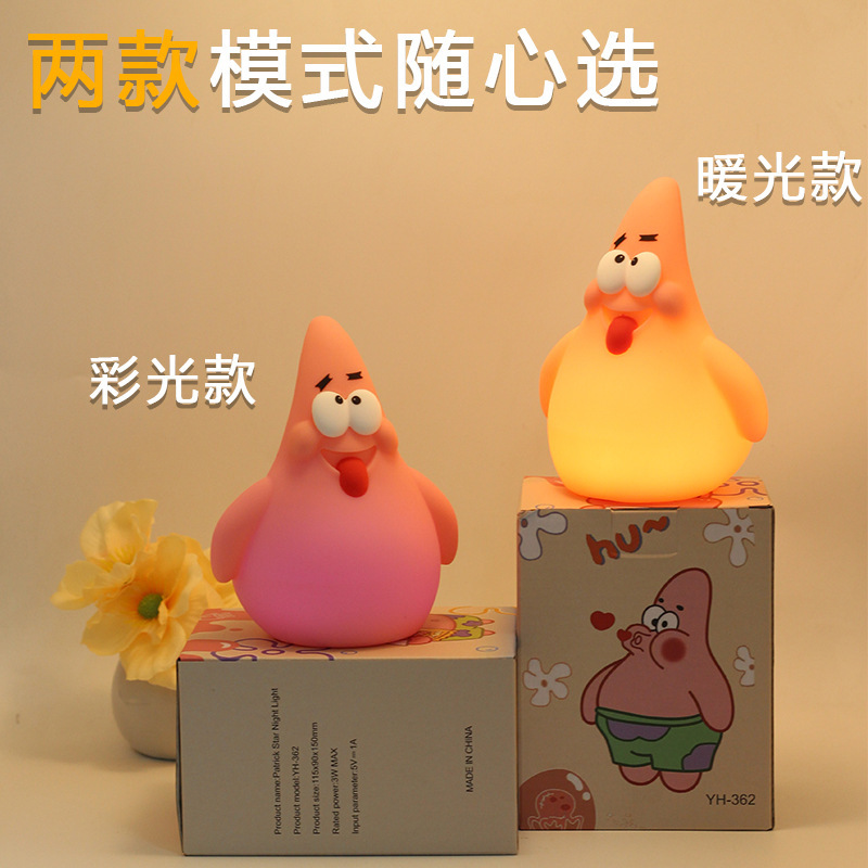カピバラパットナイトライト誕生日プレゼントかわいい卒業実用的な女の子かわいい装飾品子供のためのギフト|undefined