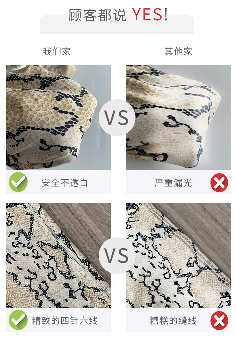 AG-SF20-08 详情页 (17).jpg