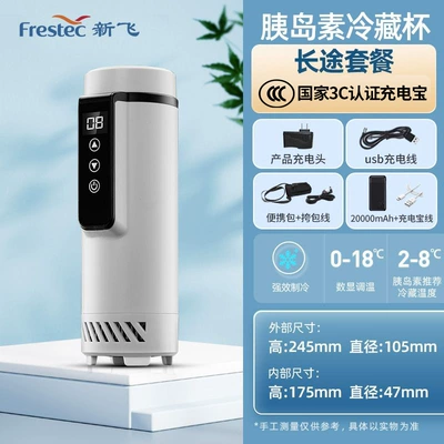 Thermos Cup Medicine-Specific Bag – Soyuducular - backlight-white-20k-mah-power-bank