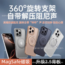 ����ƻ��16p�ֻ�����ת����֧��360ĥɰ����iPhone15�߼���֧���