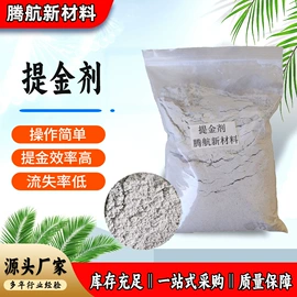 洗涤剂;发泡、消泡剂;混凝土添加剂