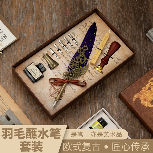 Starry sky sprinkled gold dip pen European style mechanical punk style wing pen advertising business gift quill pen set