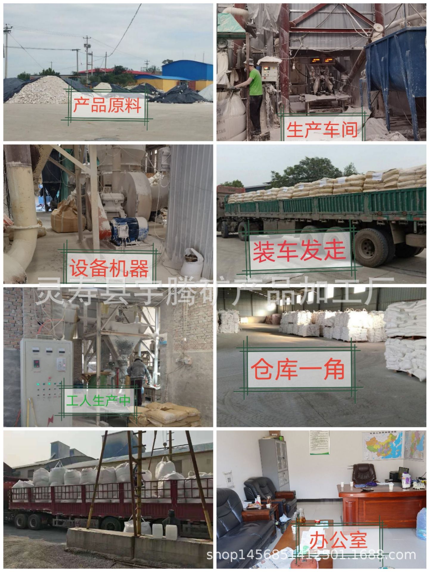 Collage_20210621_152513