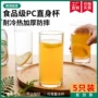 柯林耐热加厚ktv直身杯