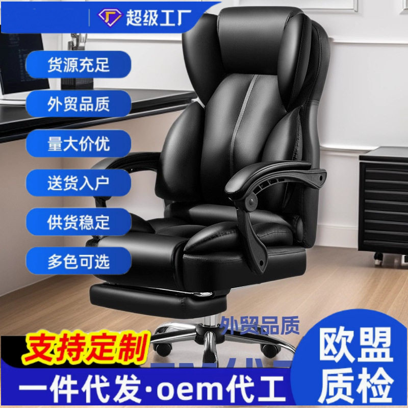 Computer Chair, Home Office Chair, Reclining Executive Chair, Adjustable Swivel Chair with Massage, Multifunctional Lunch Break Swivel Chair