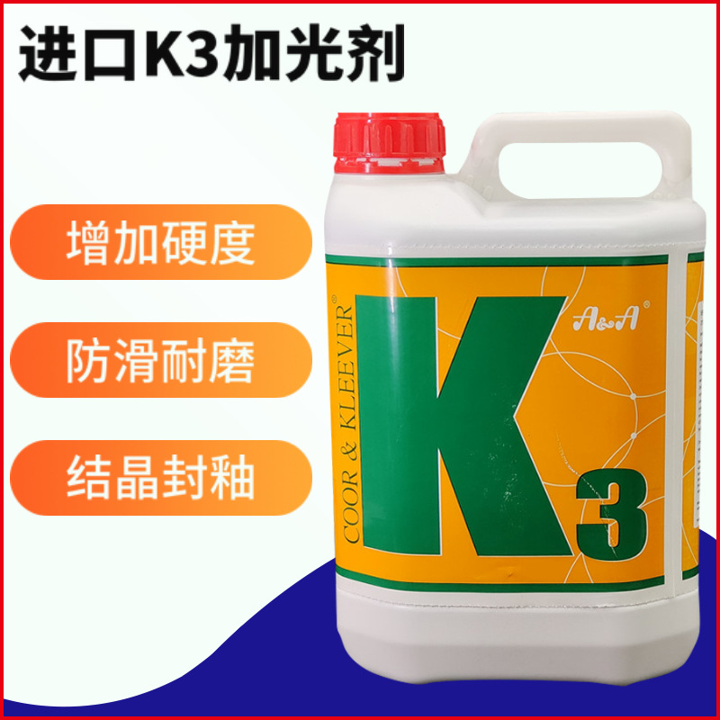 Marble K3 Crystallizing agents hotel Stone Care Polishing liquid Two-in-one Brightener K2K3 Curing agent