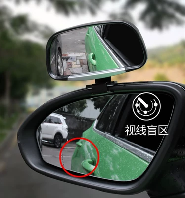 Large field of view rear view auxiliary mirror rearview mirror auxiliary rearview mirror