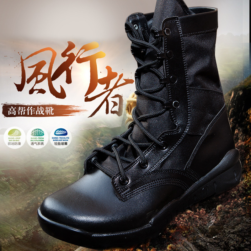 廠家配發夏季作戰靴男高幫沙漠戰術靴軍迷戶外輕便透氣登山作訓鞋
