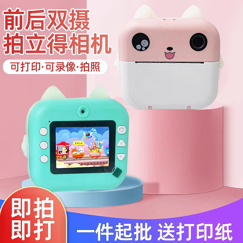 Cross-Border New Y60 Instant Kidsren's Cartoon Digital Mini High-Definition Printing Camera Photo and Video Toy Gift